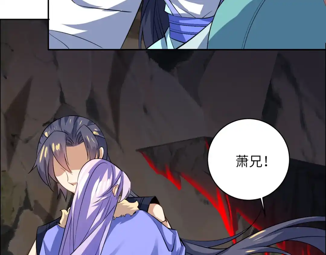 《吞下一个修仙世界》第151话 识破奸计 第71页