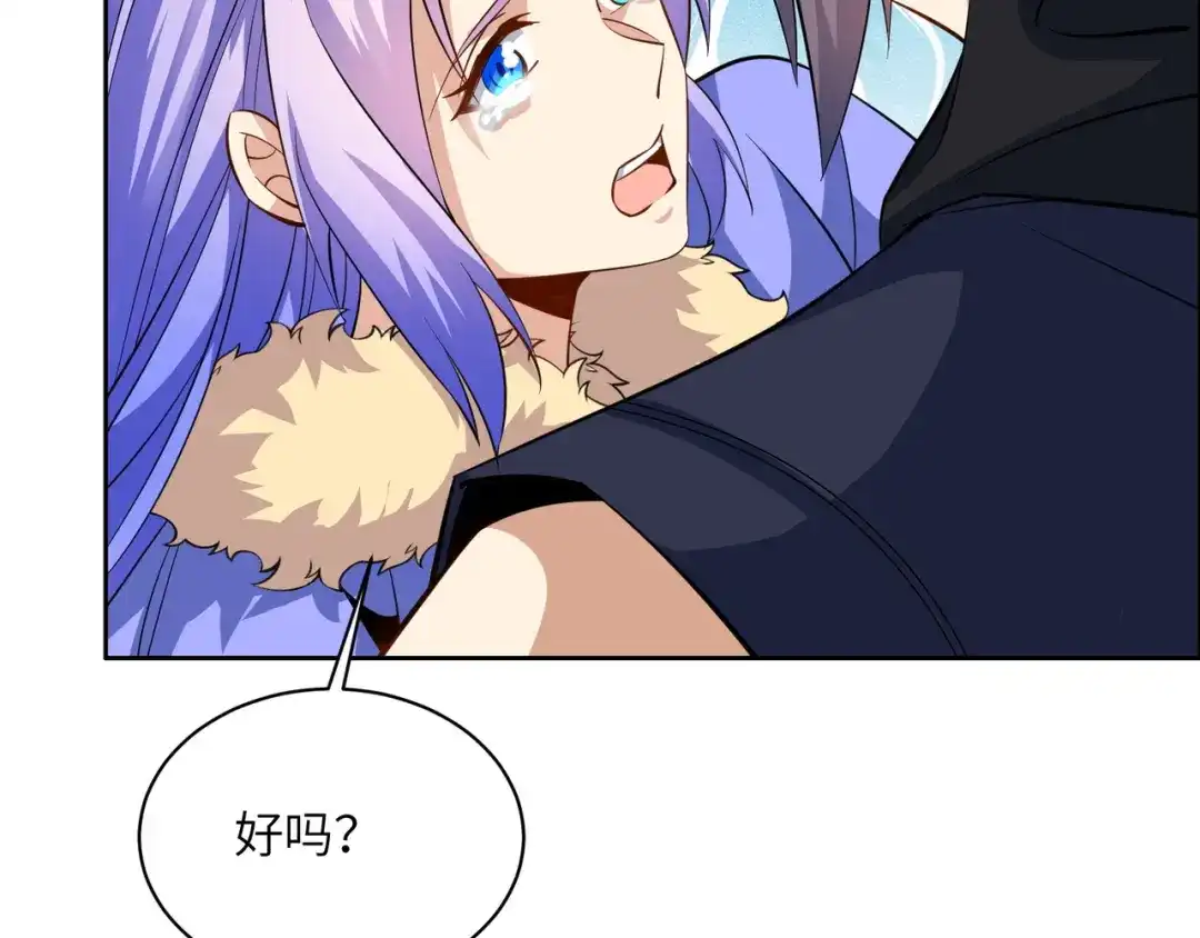 《吞下一个修仙世界》第151话 识破奸计 第77页