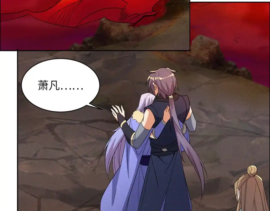 《吞下一个修仙世界》第151话 识破奸计 第48页