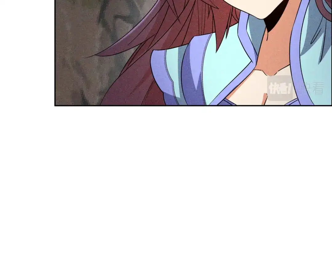 《吞下一个修仙世界》第151话 识破奸计 第40页