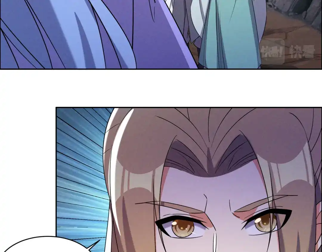 《吞下一个修仙世界》第151话 识破奸计 第19页