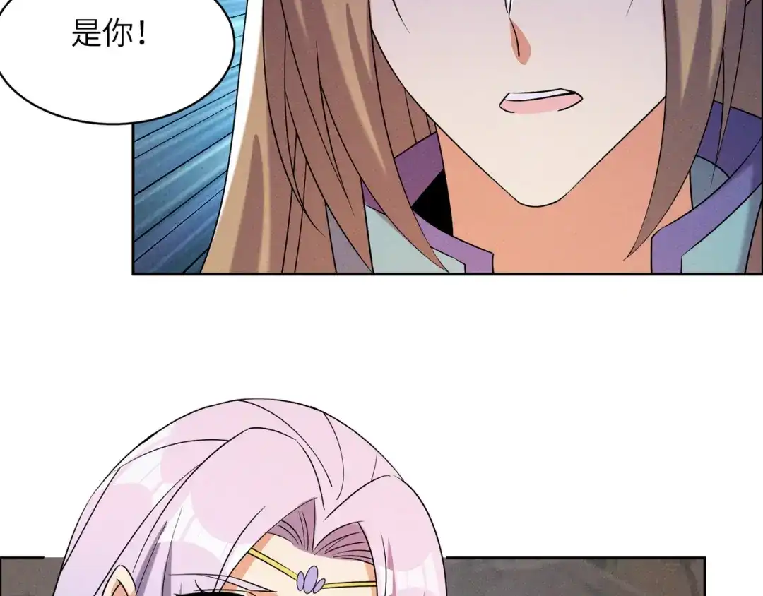 《吞下一个修仙世界》第151话 识破奸计 第20页