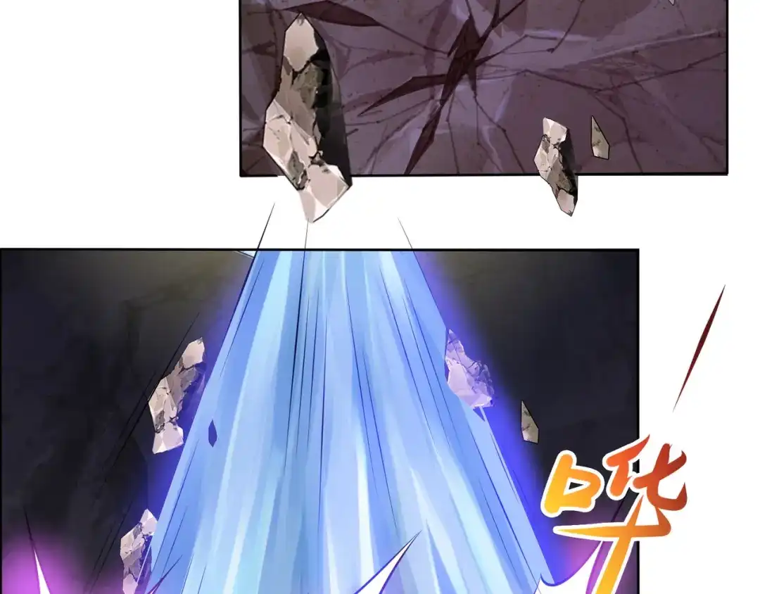 《吞下一个修仙世界》第152话 恶斗元丹境 第27页