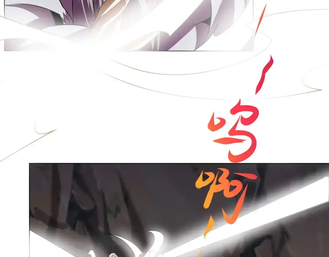 《吞下一个修仙世界》第152话 恶斗元丹境 第14页