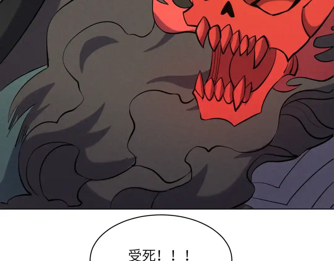 《吞下一个修仙世界》第152话 恶斗元丹境 第72页