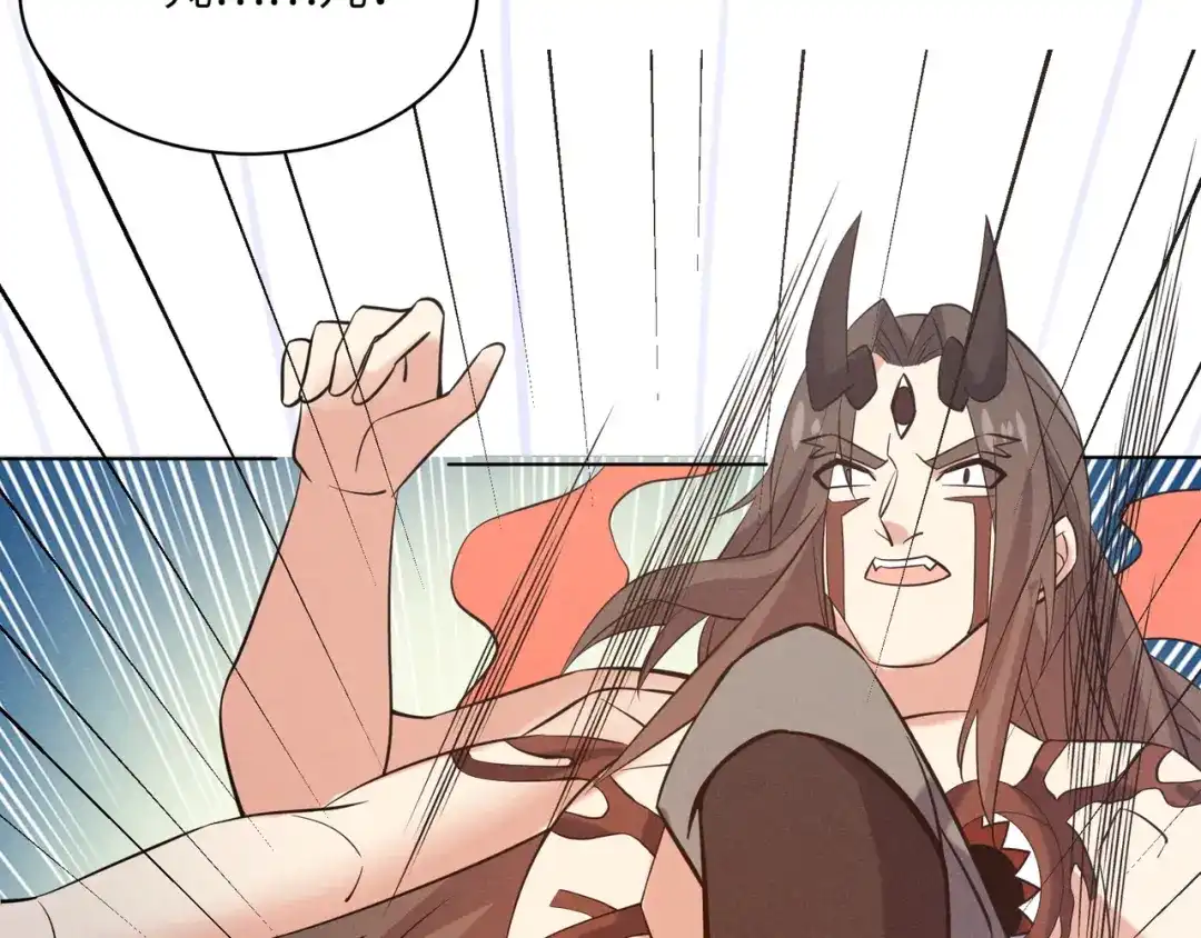 《吞下一个修仙世界》第153话 噬祖 第58页