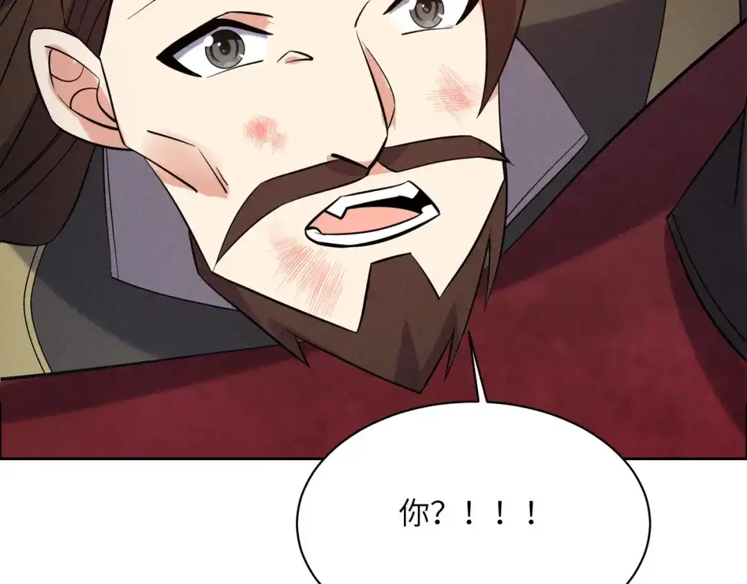 《吞下一个修仙世界》第153话 噬祖 第62页