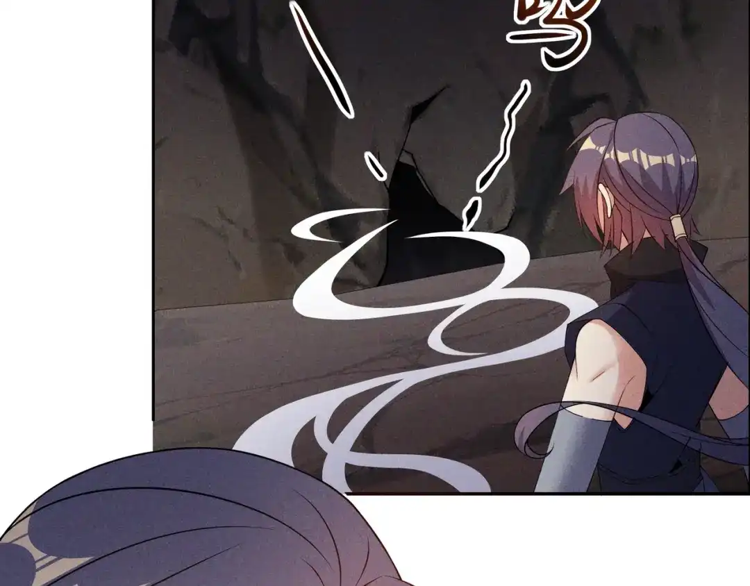 《吞下一个修仙世界》第153话 噬祖 第4页
