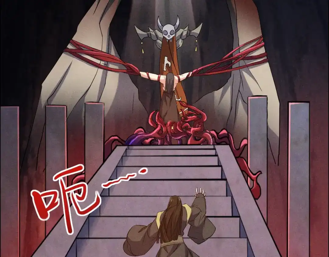 《吞下一个修仙世界》第153话 噬祖 第12页