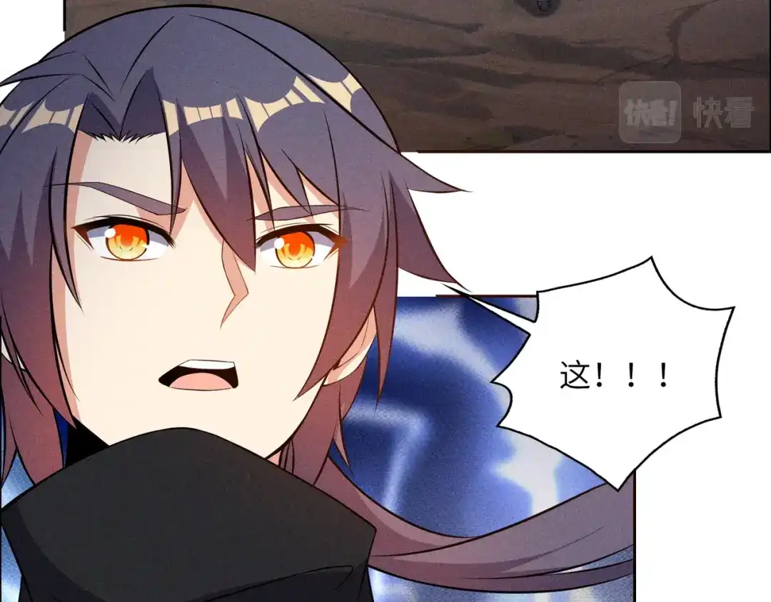 《吞下一个修仙世界》第153话 噬祖 第10页