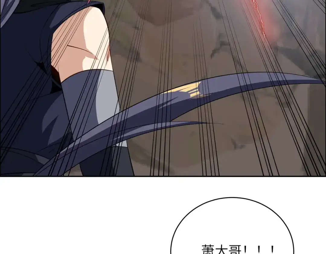 《吞下一个修仙世界》第154话 魔神降临 第104页