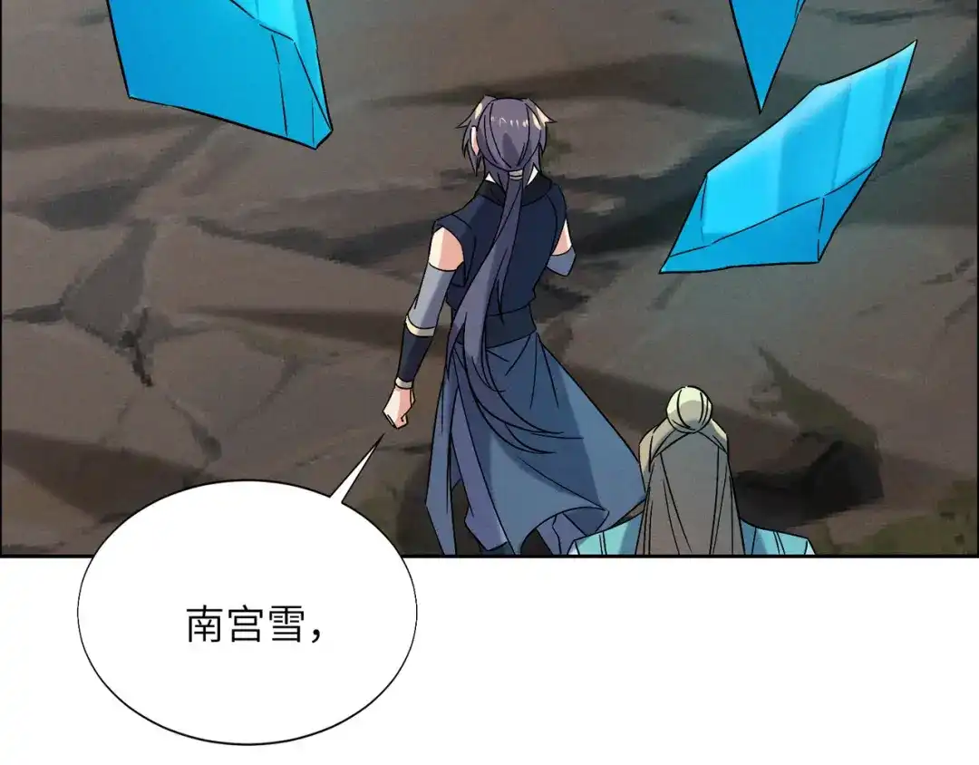 《吞下一个修仙世界》第154话 魔神降临 第64页