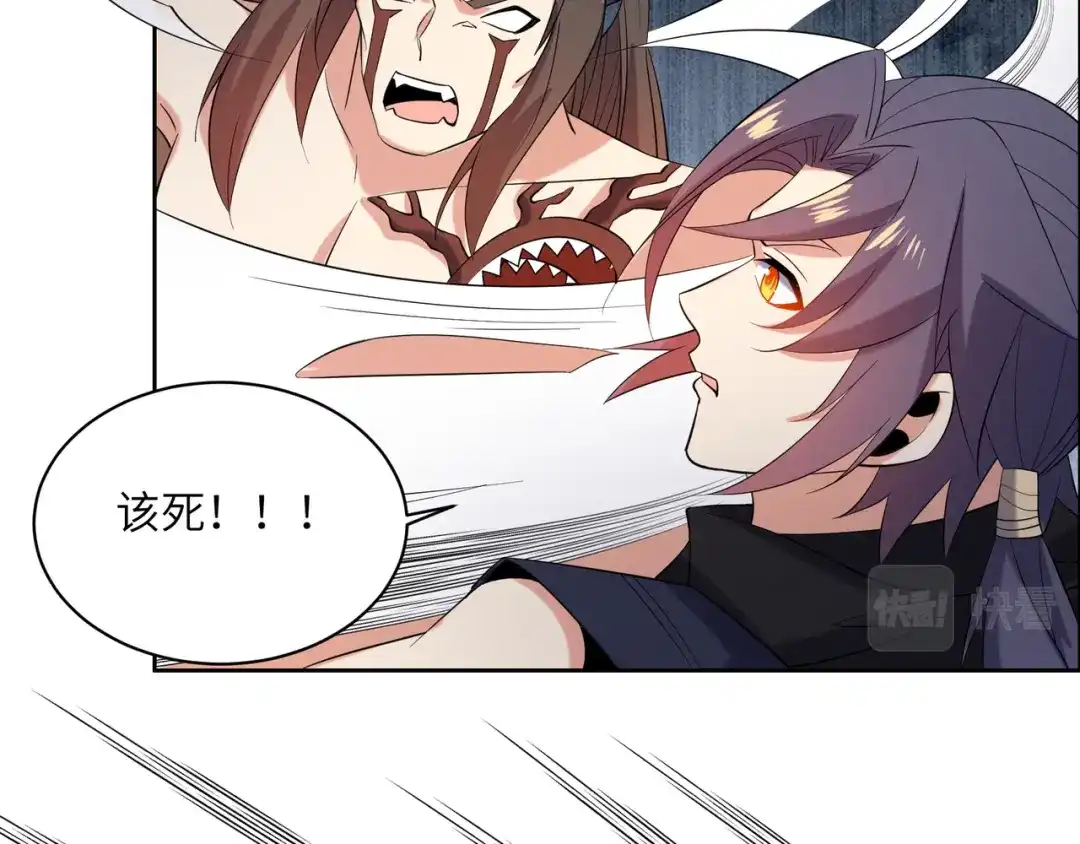 《吞下一个修仙世界》第154话 魔神降临 第90页