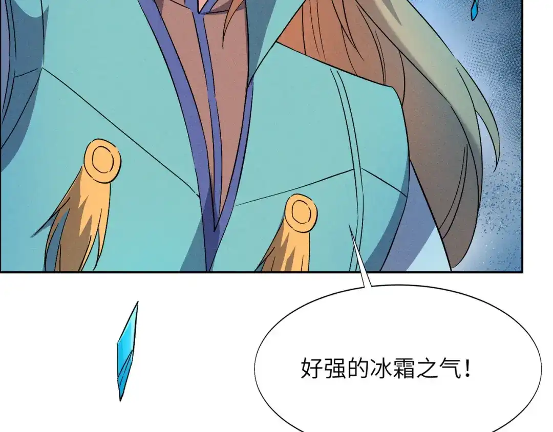 《吞下一个修仙世界》第154话 魔神降临 第62页