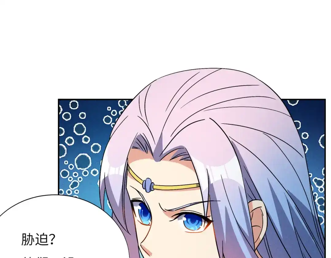 《吞下一个修仙世界》第154话 魔神降临 第69页