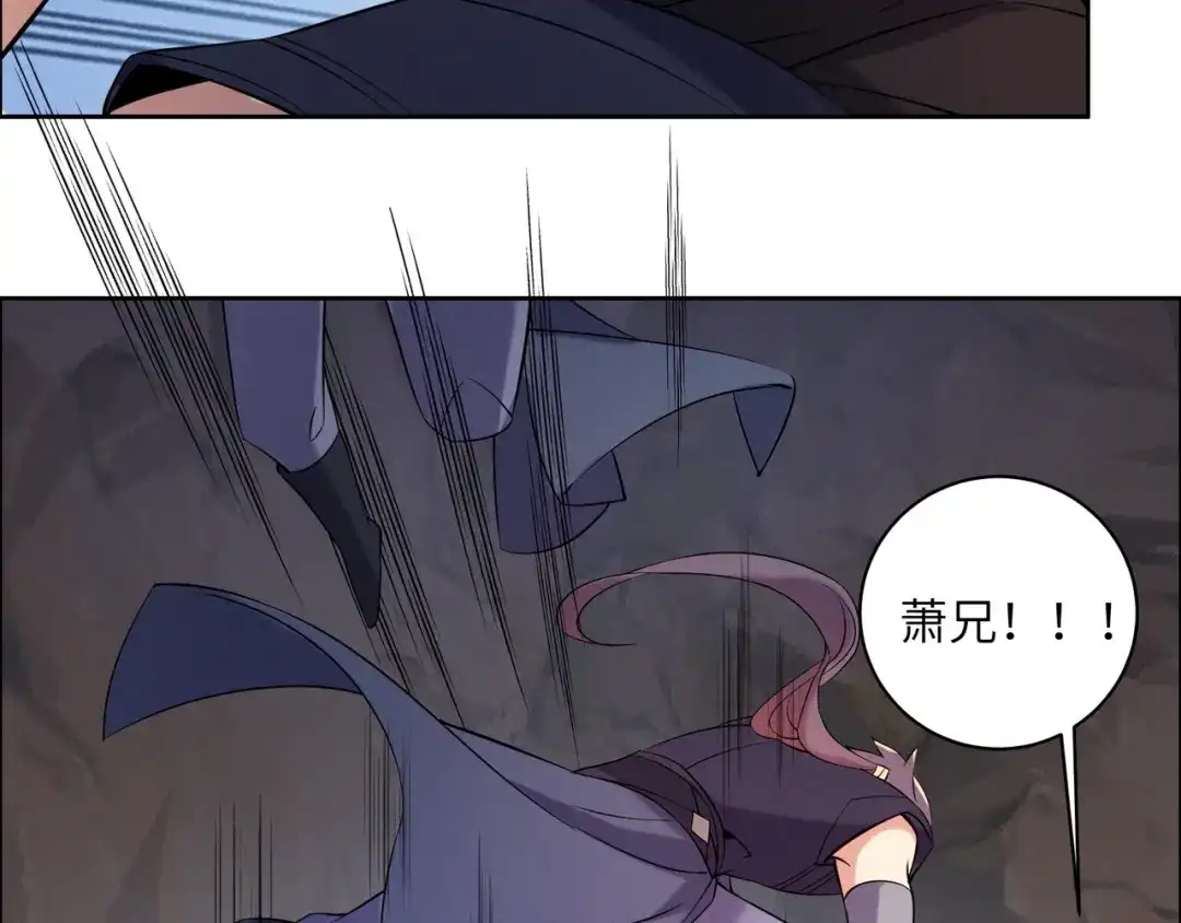 《吞下一个修仙世界》第154话 魔神降临 第92页