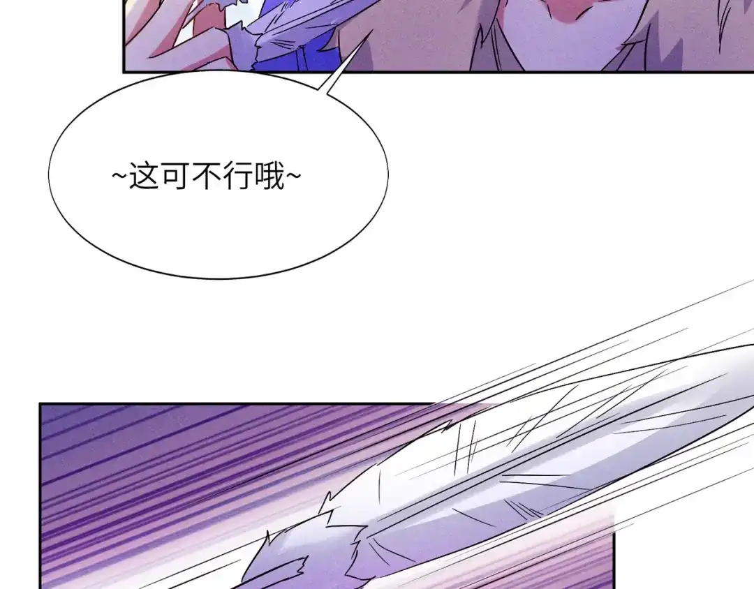 《吞下一个修仙世界》第154话 魔神降临 第49页