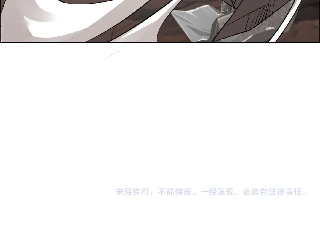 《吞下一个修仙世界》第154话 魔神降临 第126页