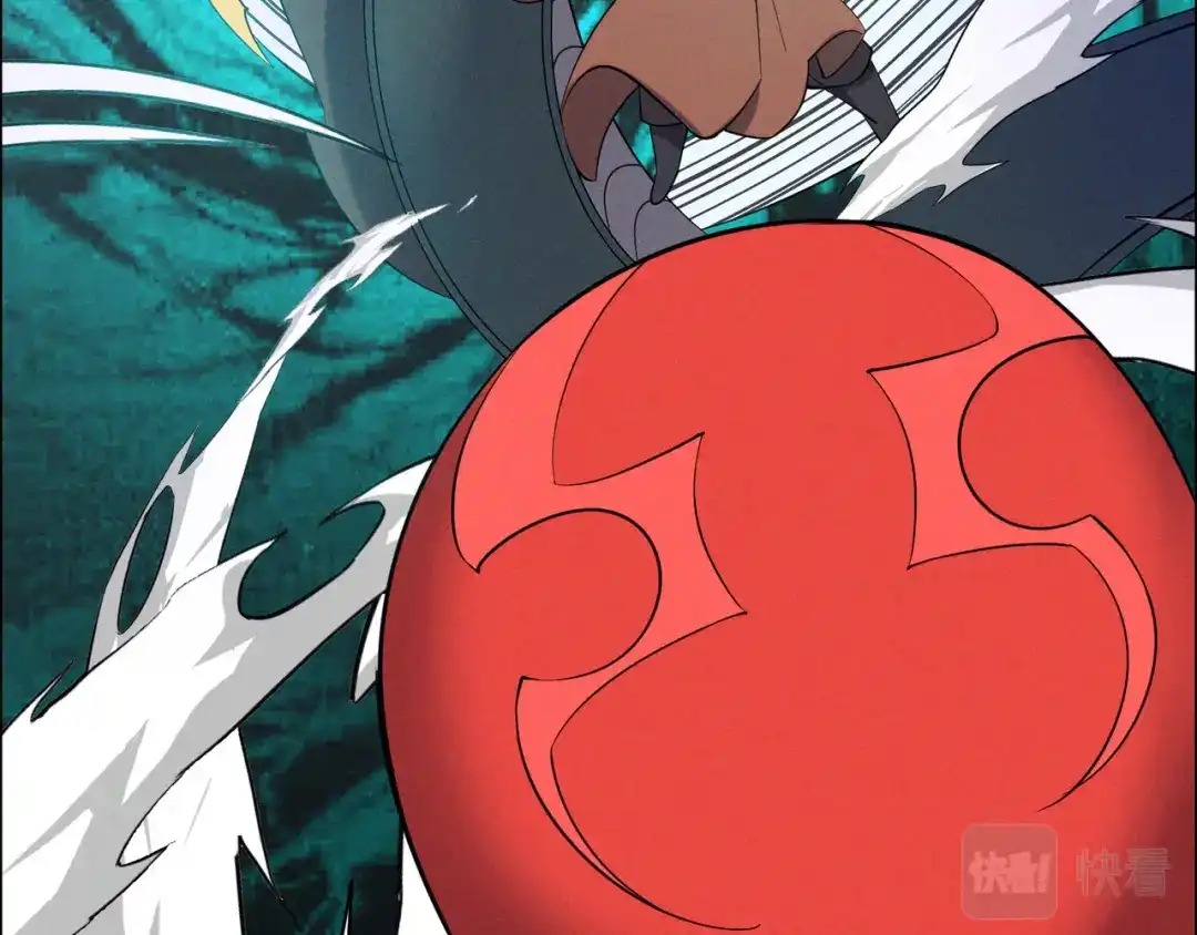 《吞下一个修仙世界》第155话 斗魔神 第89页