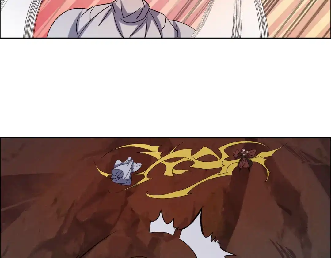 《吞下一个修仙世界》第155话 斗魔神 第77页