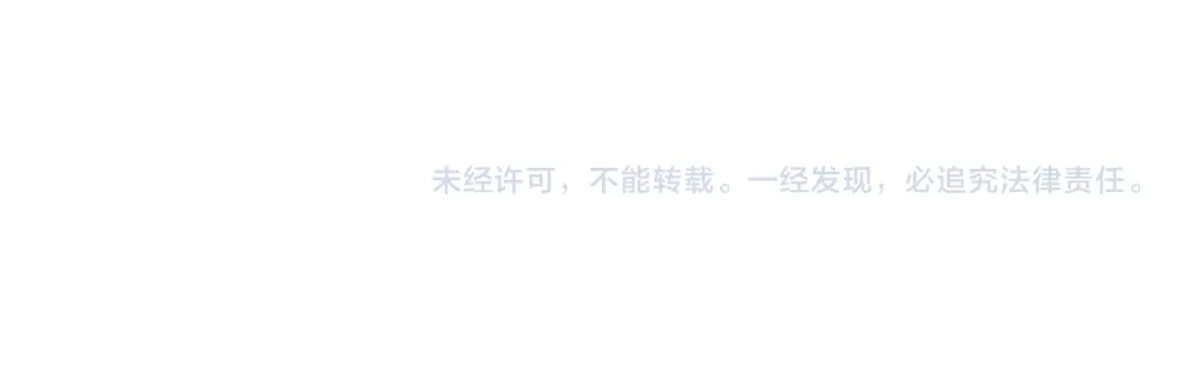 《吞下一个修仙世界》第156话 败中求胜 第96页