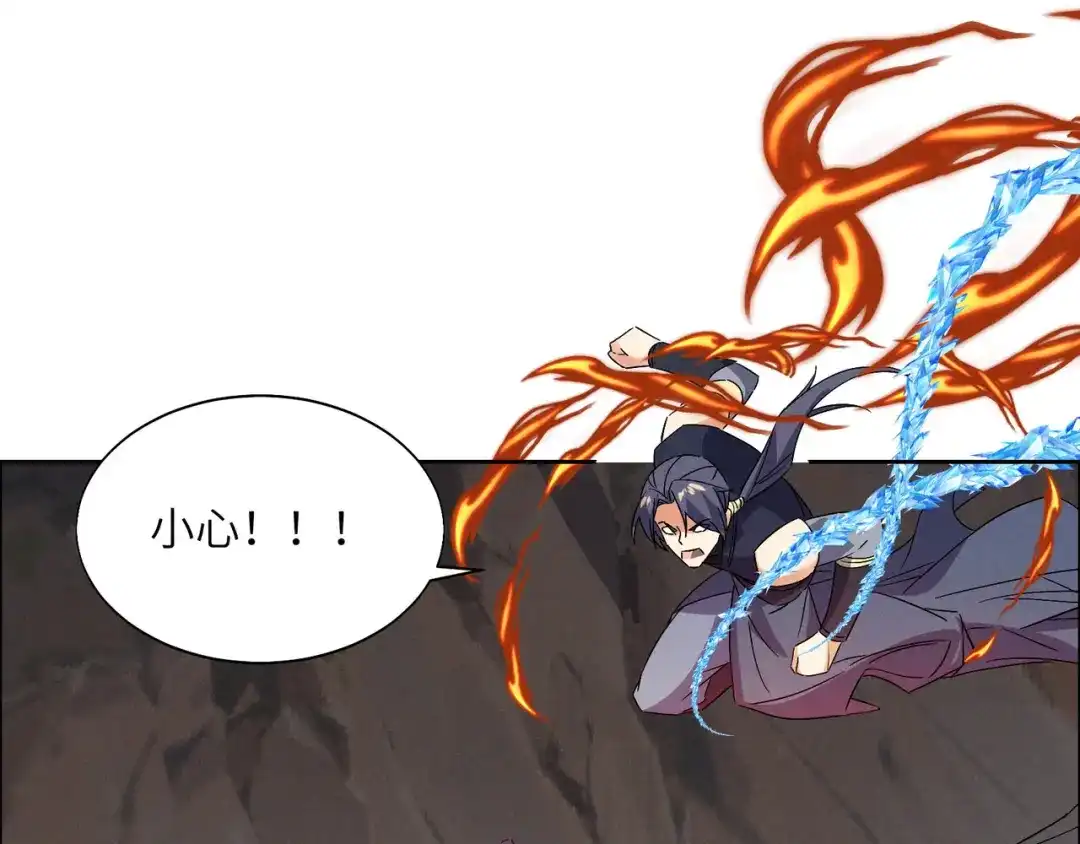 《吞下一个修仙世界》第156话 败中求胜 第34页