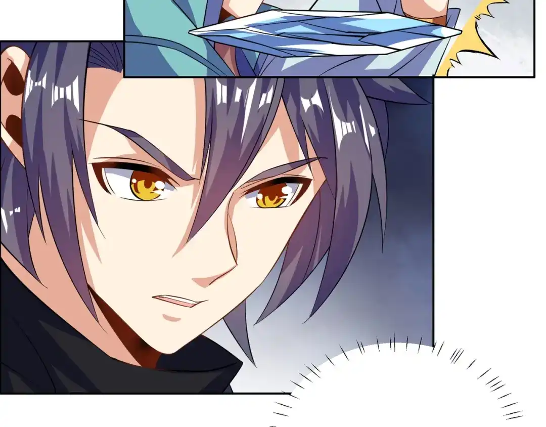 《吞下一个修仙世界》第156话 败中求胜 第75页