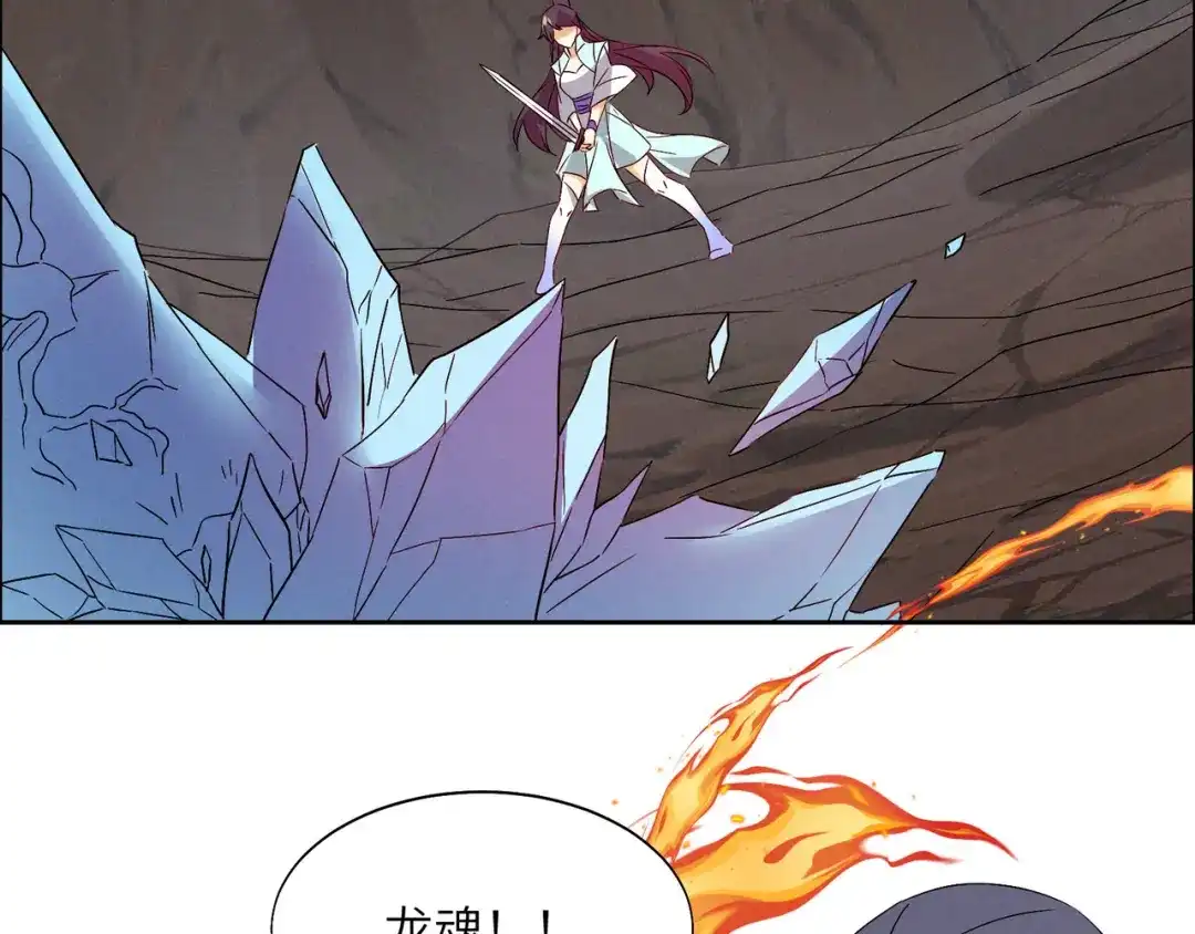 《吞下一个修仙世界》第156话 败中求胜 第35页
