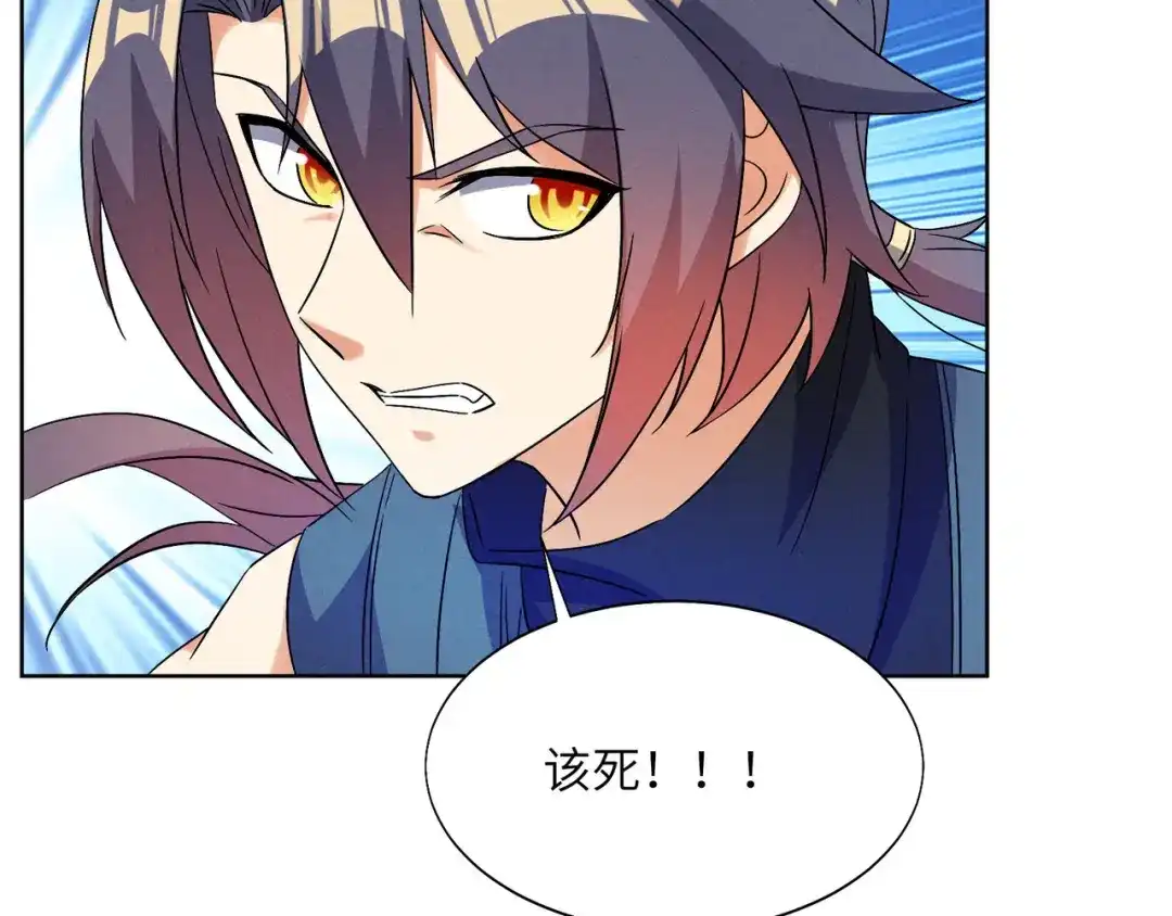 《吞下一个修仙世界》第156话 败中求胜 第40页