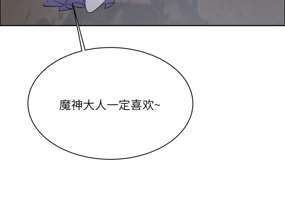 《吞下一个修仙世界》第156话 败中求胜 第23页