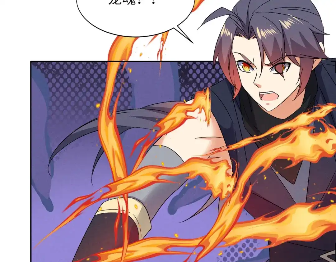 《吞下一个修仙世界》第156话 败中求胜 第36页