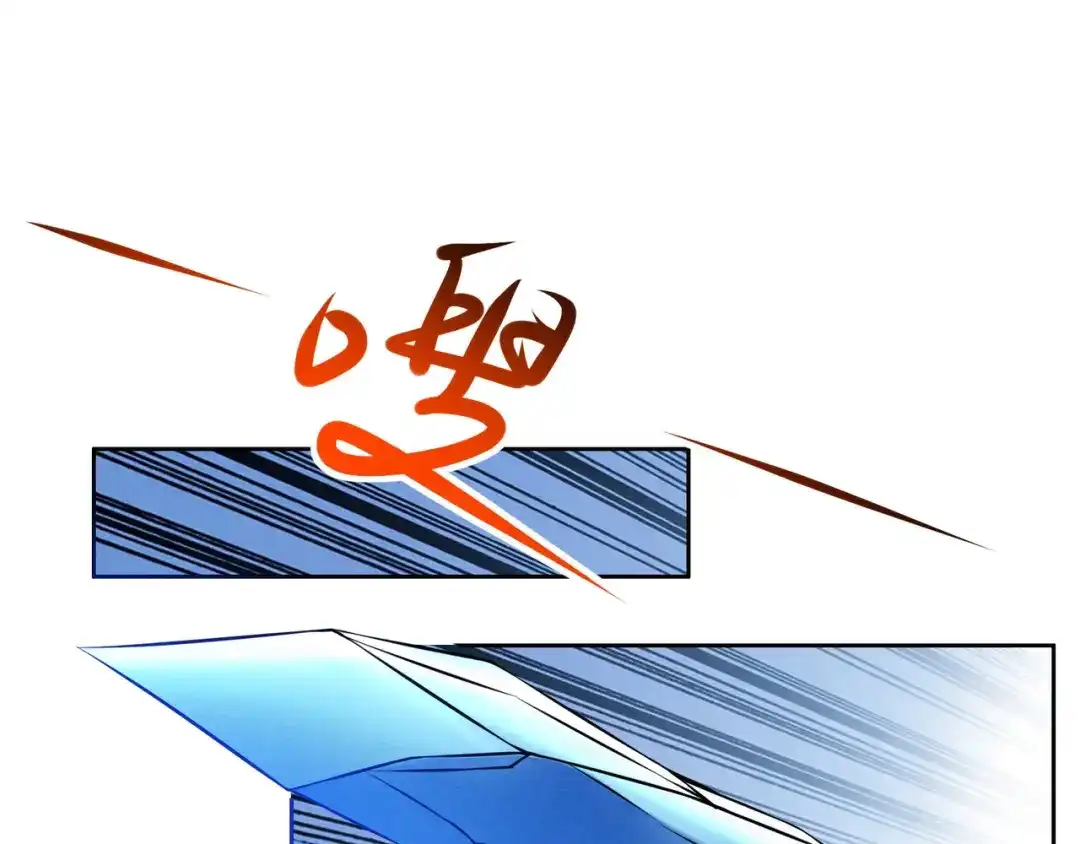 《吞下一个修仙世界》第156话 败中求胜 第54页