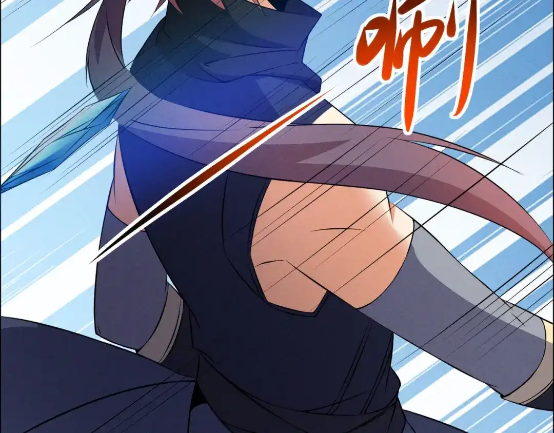 《吞下一个修仙世界》第156话 败中求胜 第57页