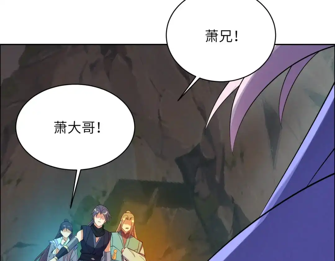 《吞下一个修仙世界》第157话 吞天再临 第27页