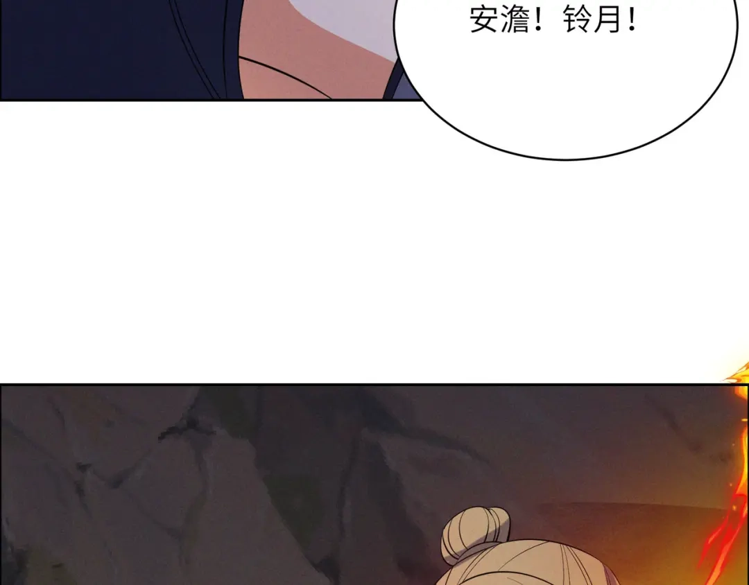 《吞下一个修仙世界》第157话 吞天再临 第24页