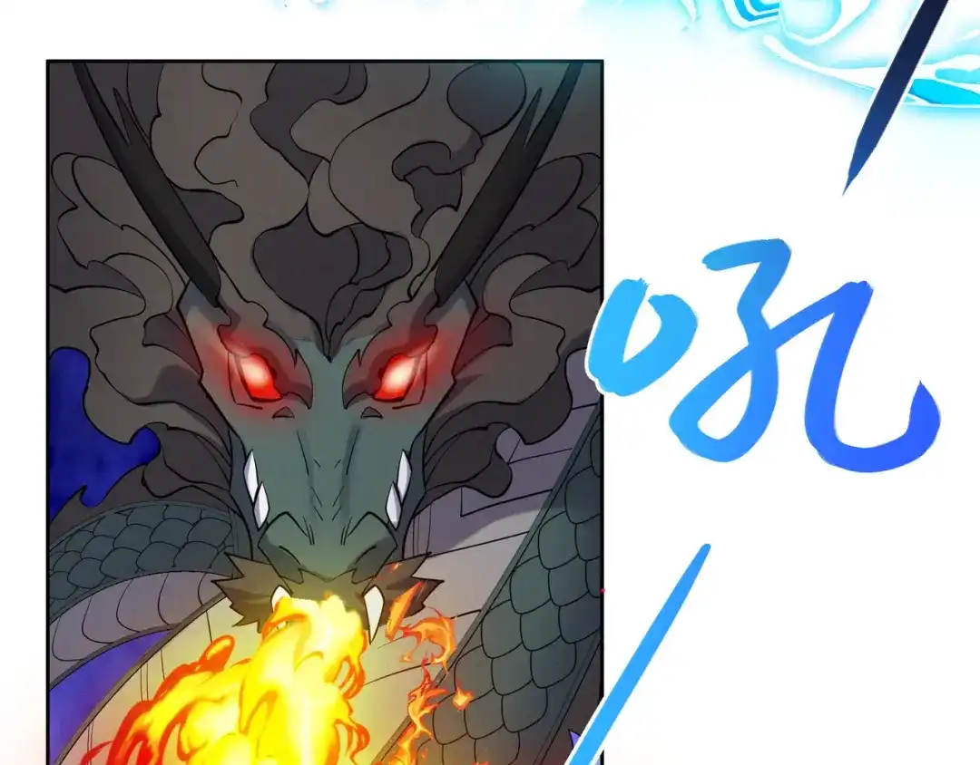 《吞下一个修仙世界》第158话 合力破魔 第83页
