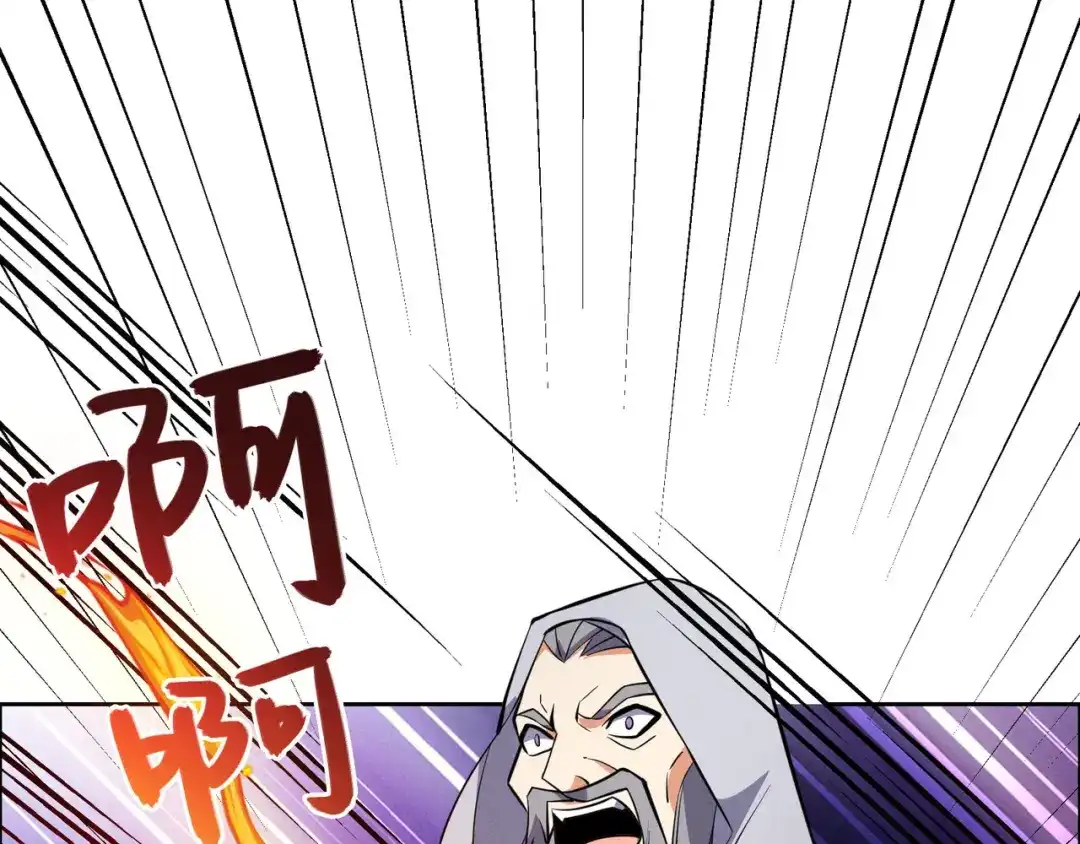 《吞下一个修仙世界》第158话 合力破魔 第91页