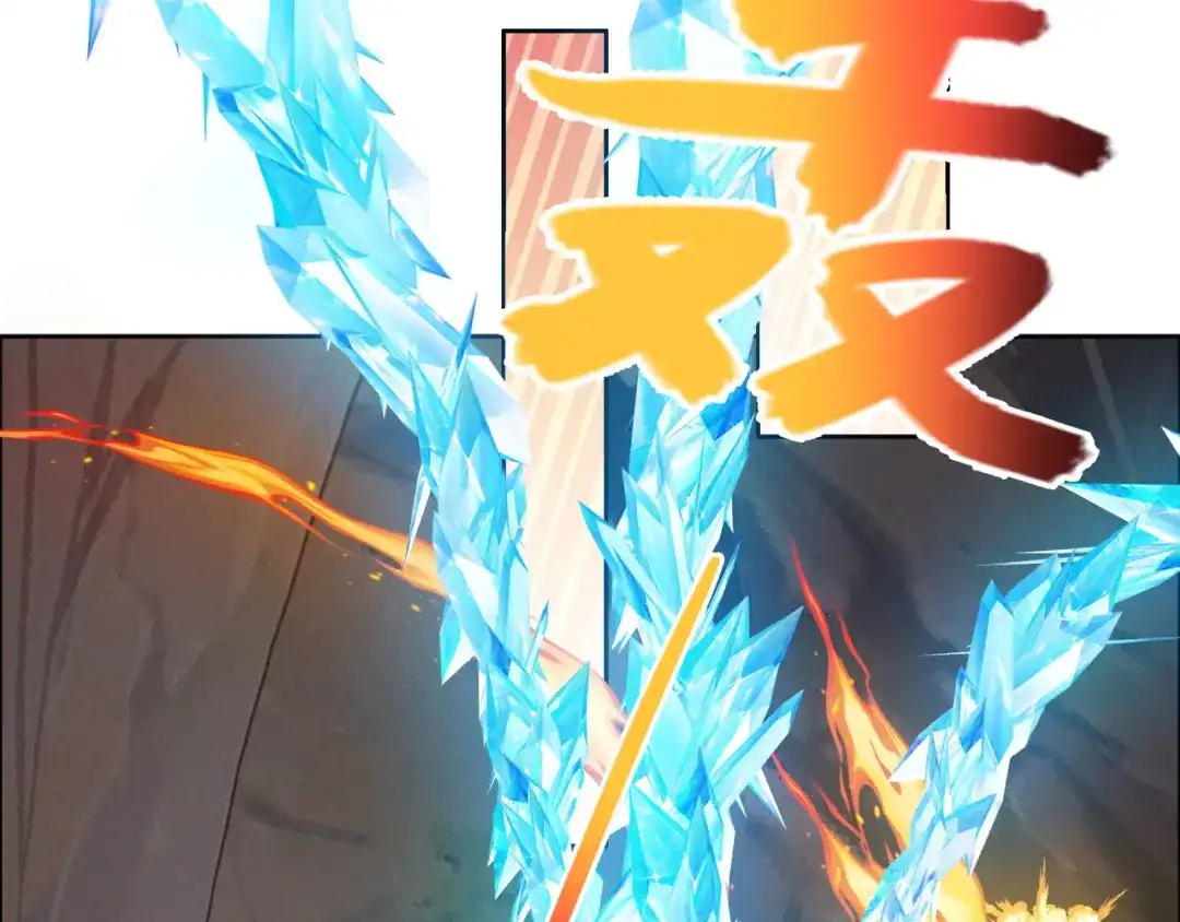 《吞下一个修仙世界》第158话 合力破魔 第55页