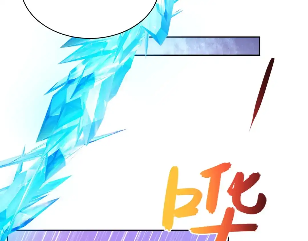 《吞下一个修仙世界》第158话 合力破魔 第62页