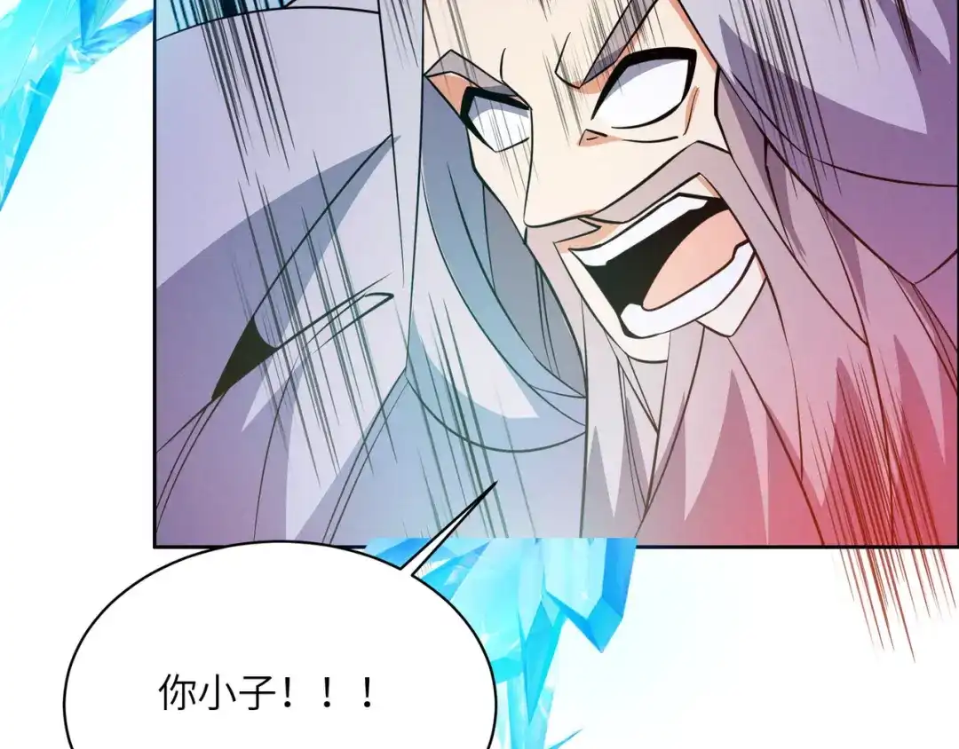 《吞下一个修仙世界》第158话 合力破魔 第61页