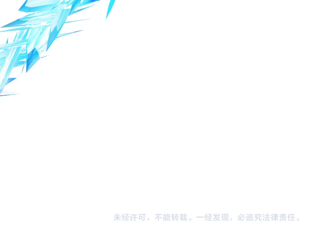 《吞下一个修仙世界》第158话 合力破魔 第101页