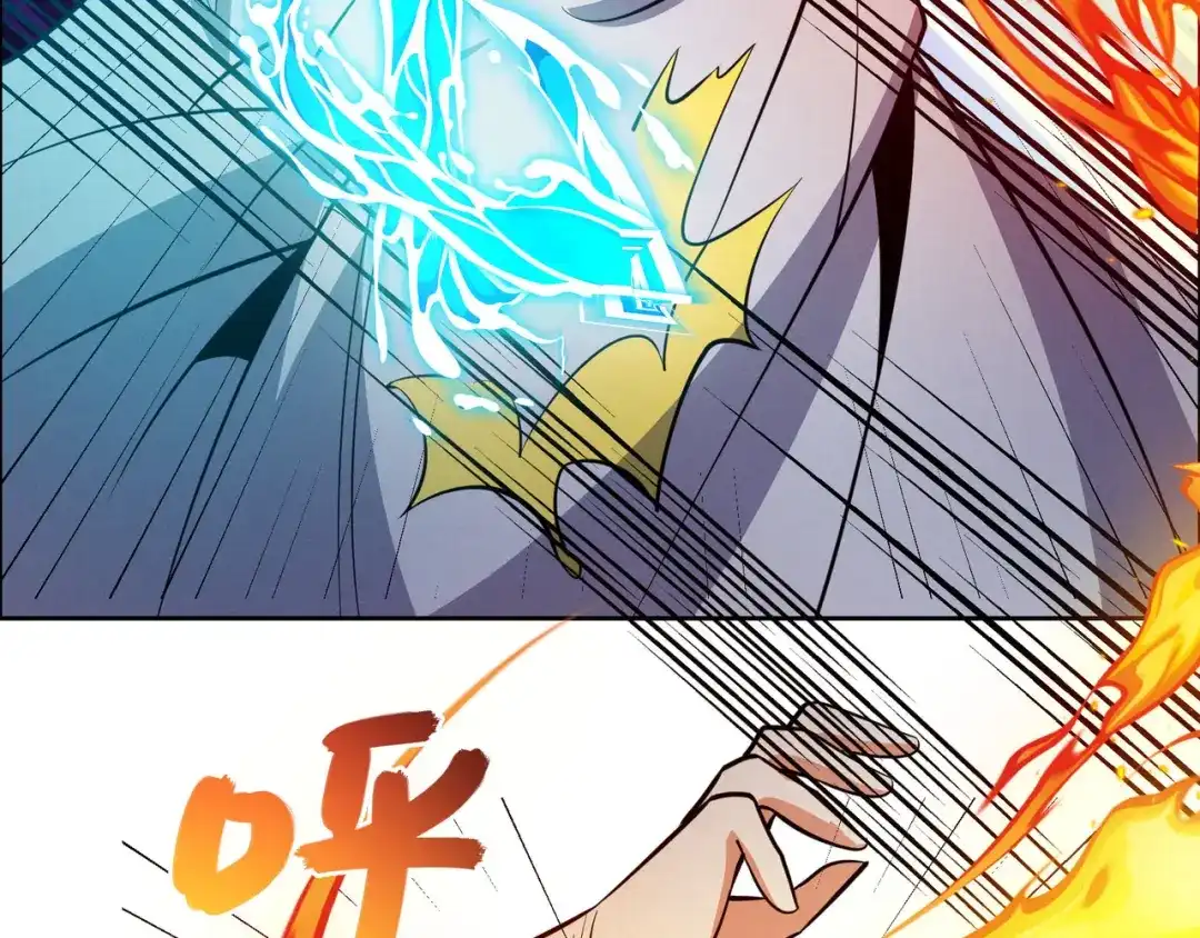 《吞下一个修仙世界》第158话 合力破魔 第93页