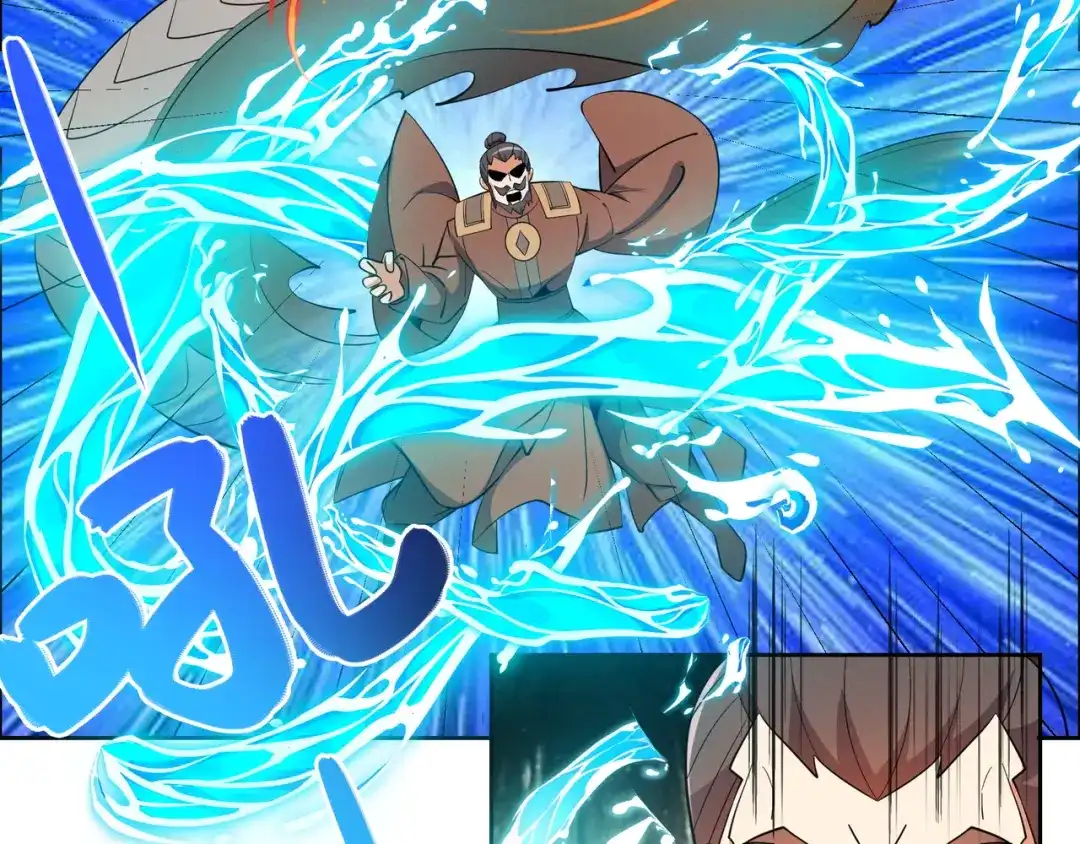 《吞下一个修仙世界》第158话 合力破魔 第81页
