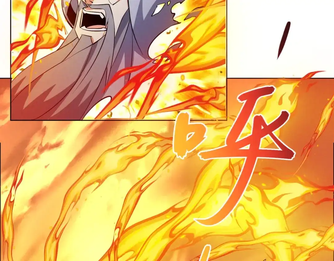 《吞下一个修仙世界》第158话 合力破魔 第95页