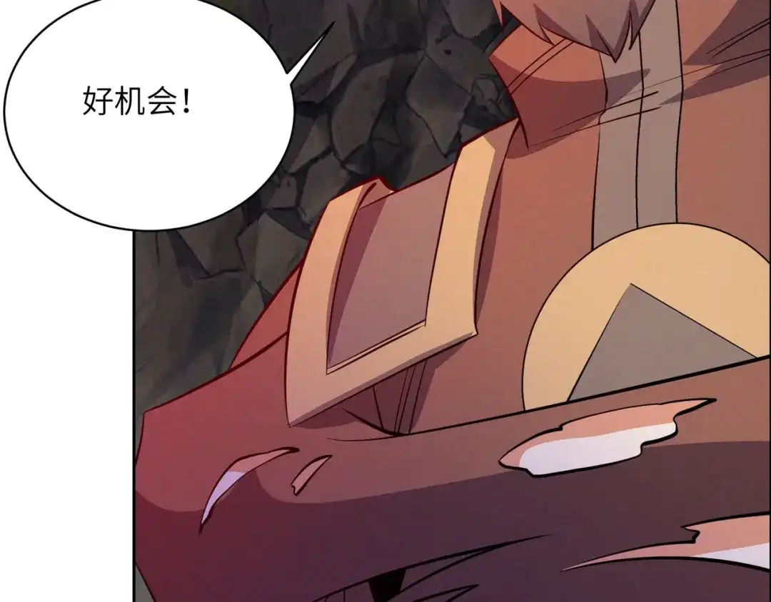 《吞下一个修仙世界》第158话 合力破魔 第67页