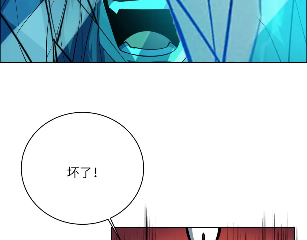 《吞下一个修仙世界》第159话 魔神真身 第63页