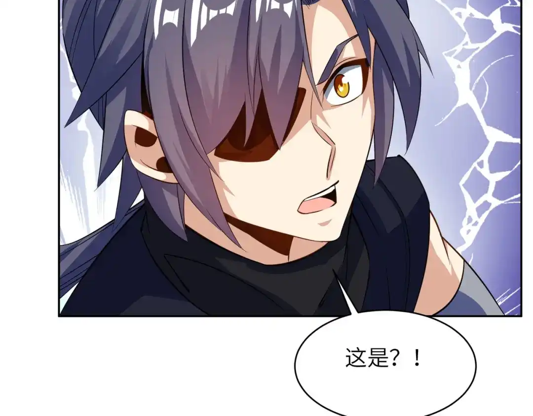《吞下一个修仙世界》第159话 魔神真身 第40页