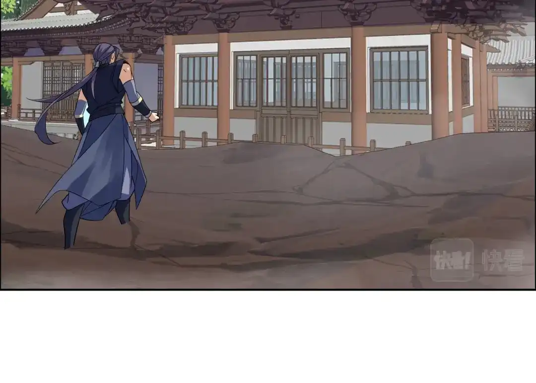 《吞下一个修仙世界》第161话 魔焰滔天 第66页