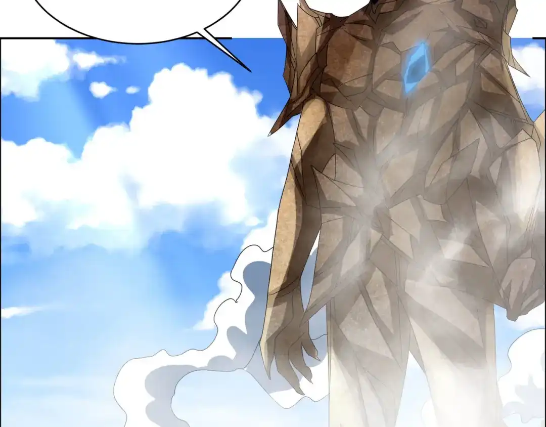 《吞下一个修仙世界》第161话 魔焰滔天 第64页