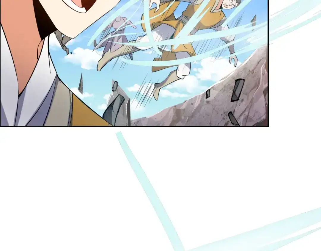 《吞下一个修仙世界》第161话 魔焰滔天 第91页